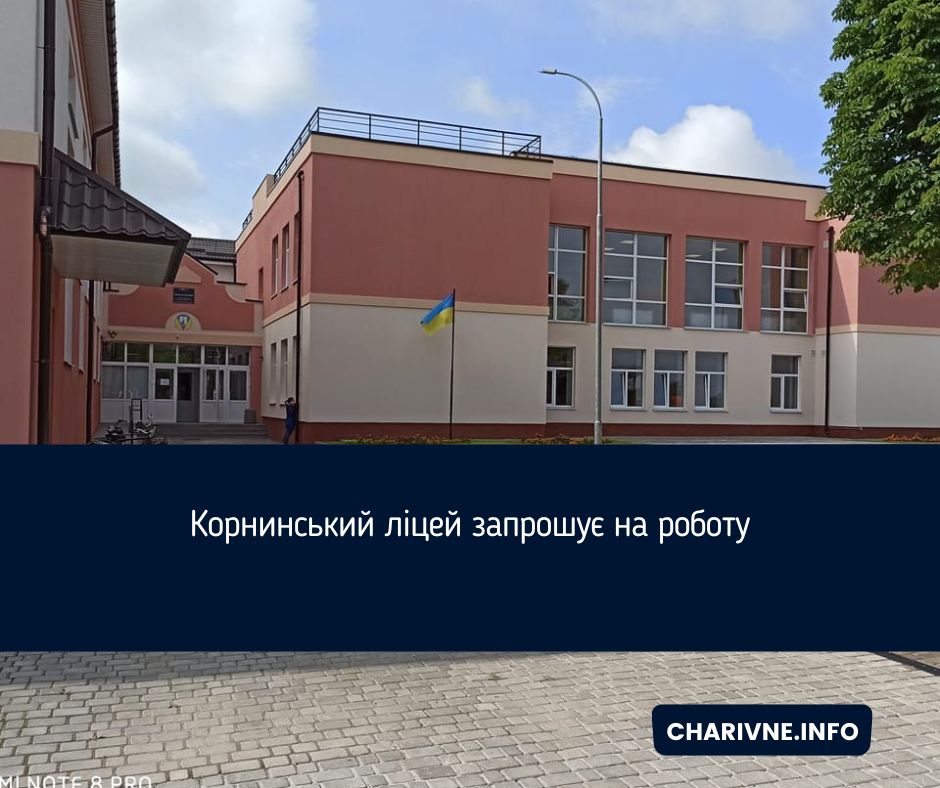 Фото ілюстративне